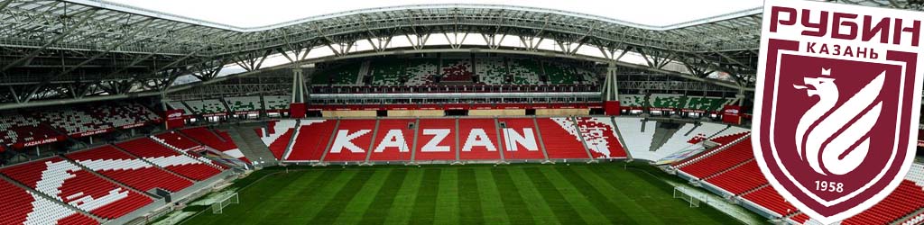 Kazan Arena